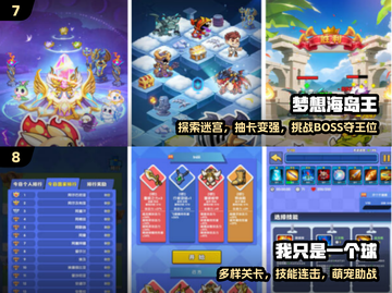 🔥2025最耐玩竖屏手游TOP10💥截图4