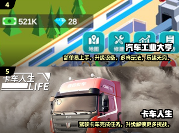 🔥2024必玩🚗经典车游戏下载合集排行榜🚀截图3