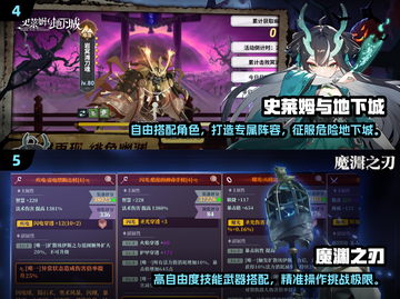 地牢联机游戏推荐🔥2025年必玩🔥截图3