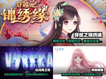 👗2023超好玩的美女换装游戏推荐✨截图2