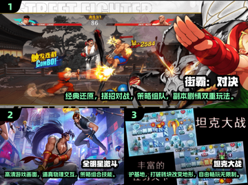 🔥90年代经典老游戏推荐🎮带你重回童年时光机！截图2