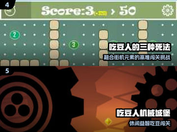  pacman大逃杀！5款超上头吃豆游戏🔥截图3