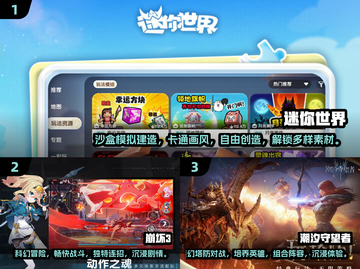 2024超🔥手游推荐！玩游戏就玩这些⚡截图2