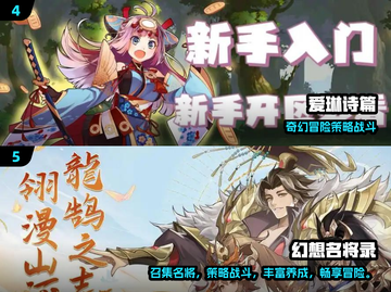 🔥2024最火3D游戏TOP榜出炉！🎮截图3