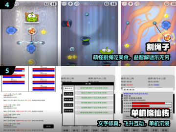 🔥2025单机神作TOP10，离线畅玩💥截图3