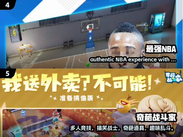 🔥2025超热门多人互动游戏合集💥不容错过的游戏清单！🎮截图3