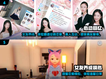 2024超耐玩大姐姐手游推荐！🎮✨截图3