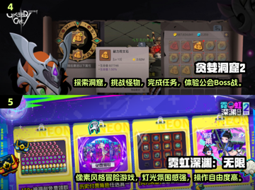 2024必玩🔥2D地牢游戏大盘点！🎮截图3