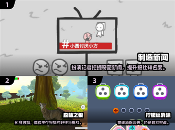 🎮2025超耐玩单机手游推荐！无WiFi也能爽玩截图2