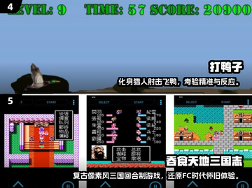 🎮经典单机老游戏Top5，情怀满满！截图4