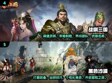 🔥2025超火爆手游推荐，玩到停不下来！🎮截图3