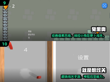 50岁必玩游戏Top10💥中年人专属乐趣🎮截图5