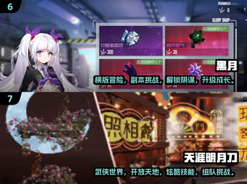 🔥2025最受欢迎副本手游大盘点！🎮截图4