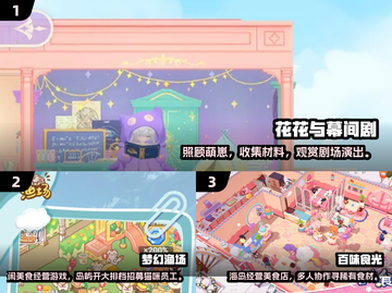 2025治愈休闲手游大公开！🌿✨截图2