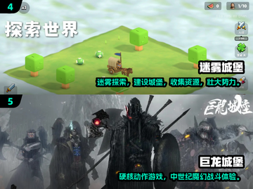 2025🔥超好玩城堡手游大揭秘！🏰🎮截图3