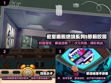 2025最受欢迎解谜游戏🔥免费下载链接汇总🎉截图2