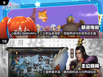 🎮2025零氪手游TOP10出炉！不氪金也能爽玩截图5