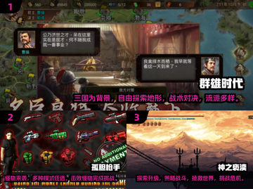 🔥2025超热门单机即时手游推荐，玩到停不下来！🎮截图2