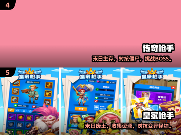 🔥2025超火单机射击游戏推荐！🎮截图3