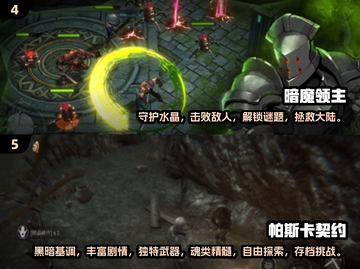 🔥2025必玩！二次元魂系游戏大全💥截图3