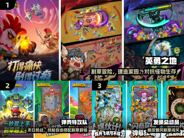 🔥2025最火割草手游TOP5！🎮截图2