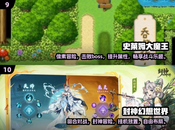 🔥2025最值得下载的耐玩游戏合集🎉截图5