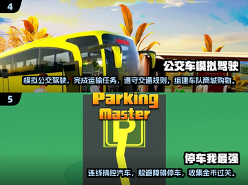 🔥2025年必玩！经典单机驾车手游推荐🚗耐玩到停不下来！截图3
