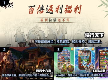 2025手游排行💥免费手机游戏推荐🔥截图2