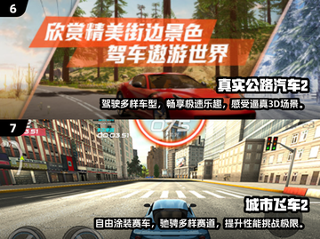 🚗2024必玩！超真实的3D模拟驾驶手游合集🔥截图4