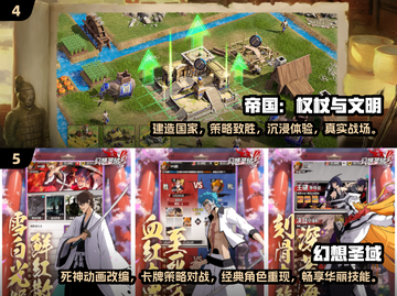 2025超🔥游戏下载排行✅好玩新游别错过！截图3