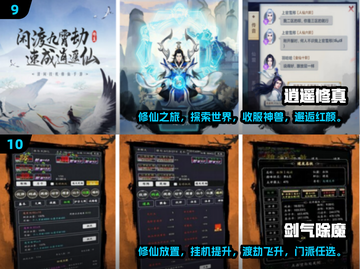 🔥2025必玩！十大超好玩放置类单机手游🔥截图5