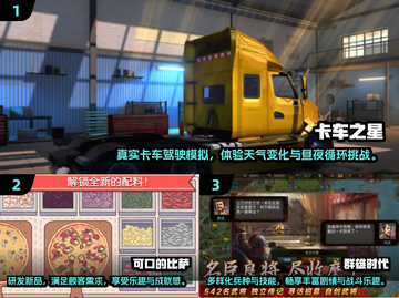 🔥2025最受欢迎平板手游TOP10，单机游戏必备清单！🎮截图2
