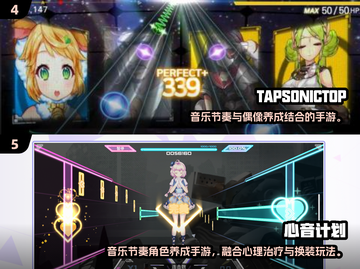 🔥2025安卓KPOP音游推荐！🎵手游党速看截图3
