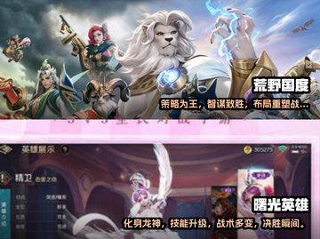 🔥2025年超好玩手机游戏推荐🎉截图3
