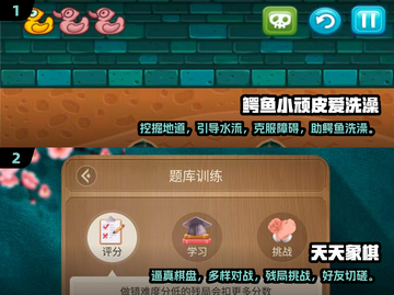 2024超🔥三岁儿童益智游戏推荐🎉截图3