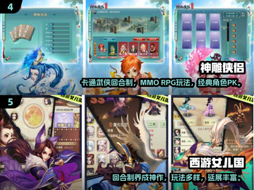 🔥免费回合制游戏推荐2025🎮怀旧经典截图3