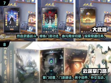 🎮2025中国十大好玩游戏榜单🔥新鲜出炉！截图4
