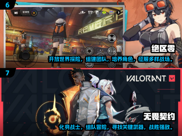 2025年超🔥手游排行，好玩到停不下来！🎮截图4