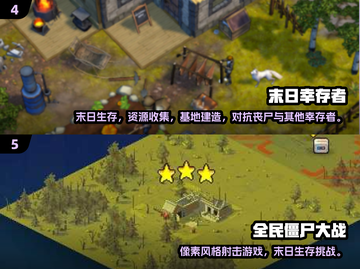 打僵尸生存游戏推荐🧟‍♂2025年最耐玩剧情游戏合集截图3