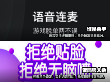四人小游戏合集🎉2025超耐玩推荐🔥截图4