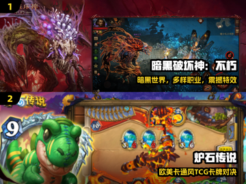 🔥2025暴雪手游神作盘点🎮截图2