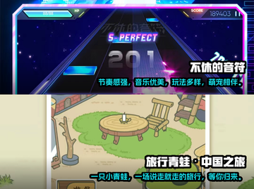 2022最新🔥无聊小游戏推荐榜单🎉截图3