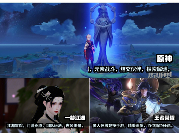 2023高画质手游榜单🔥下载大全💡截图2