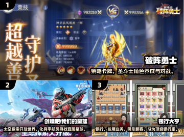 🔥2025最火手游排行榜出炉！🎮🔥截图2