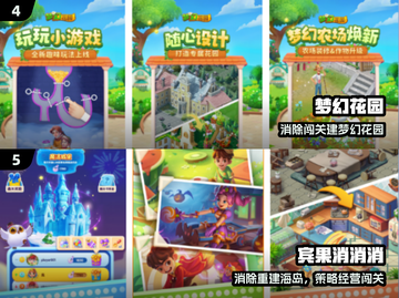 🌸2025最上头消除手游TOP5！手残党也能逆袭✨截图3