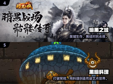 🔥2025必玩像素风暗黑游戏合集💥截图3
