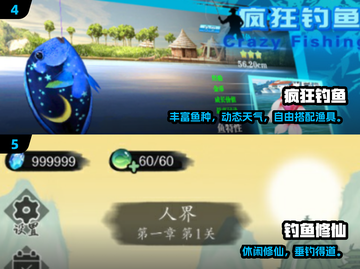 2025必玩美人鱼打鱼游戏🔥高人气TOP榜🌊截图3