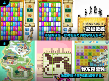 🎮2025超🔥数字游戏大揭秘！猜数字赢大奖🎁截图3