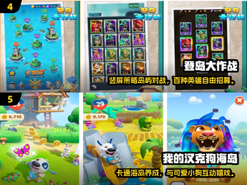 🔥2025最火岛屿游戏排行榜🎮必玩清单来袭！截图3