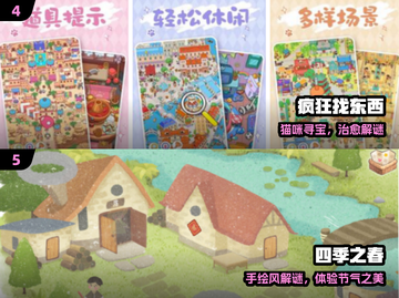 🔥2024最火女生单机手游💥截图3